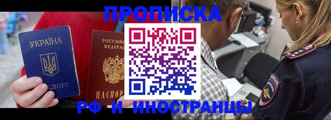 регистрация для дет. сада в Вологде