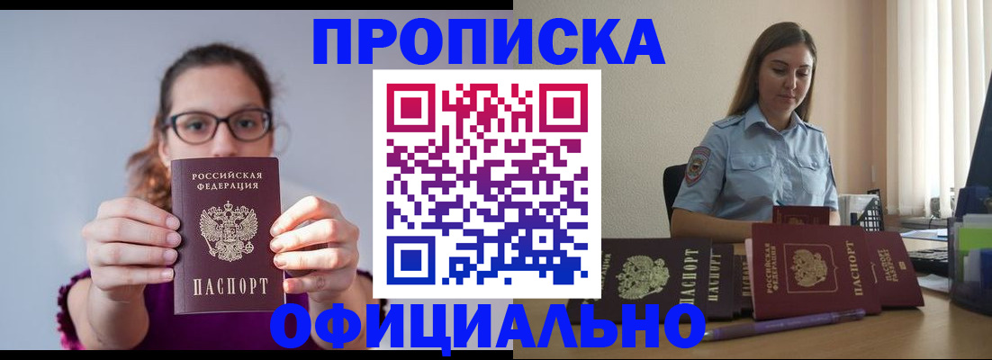 регистрация для школы в Вологде